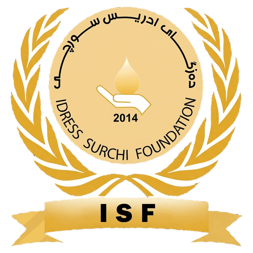 Haji Idrees Surchi Foundation